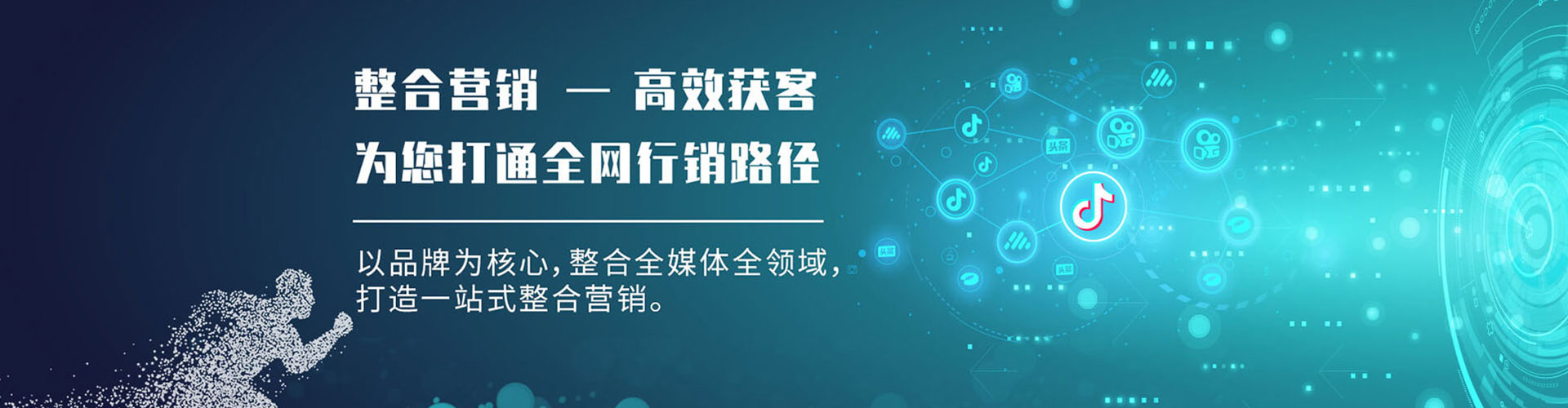 小金百度推广托管