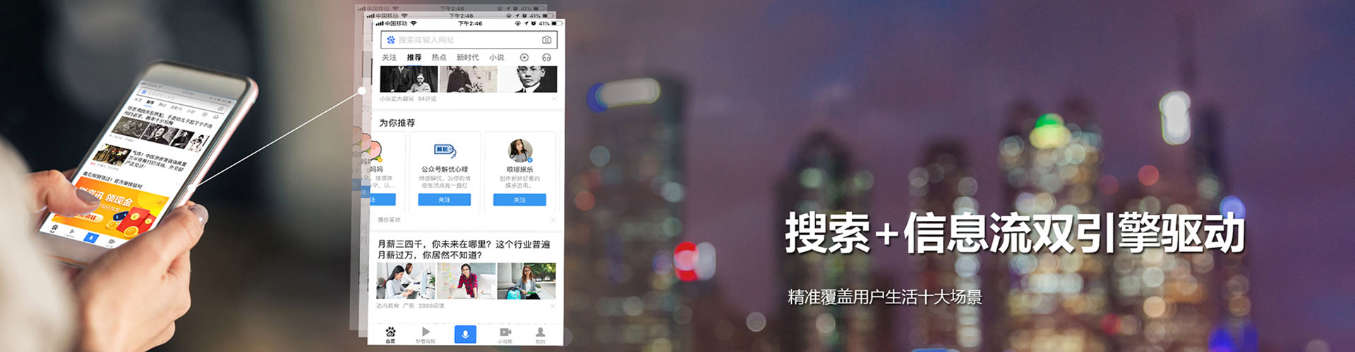 小金竞价托管