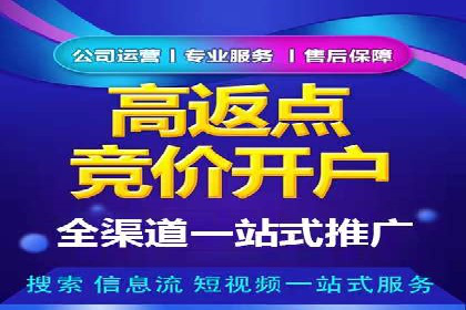 百度竞价推广运营实战技巧：精准定位目标客户群体